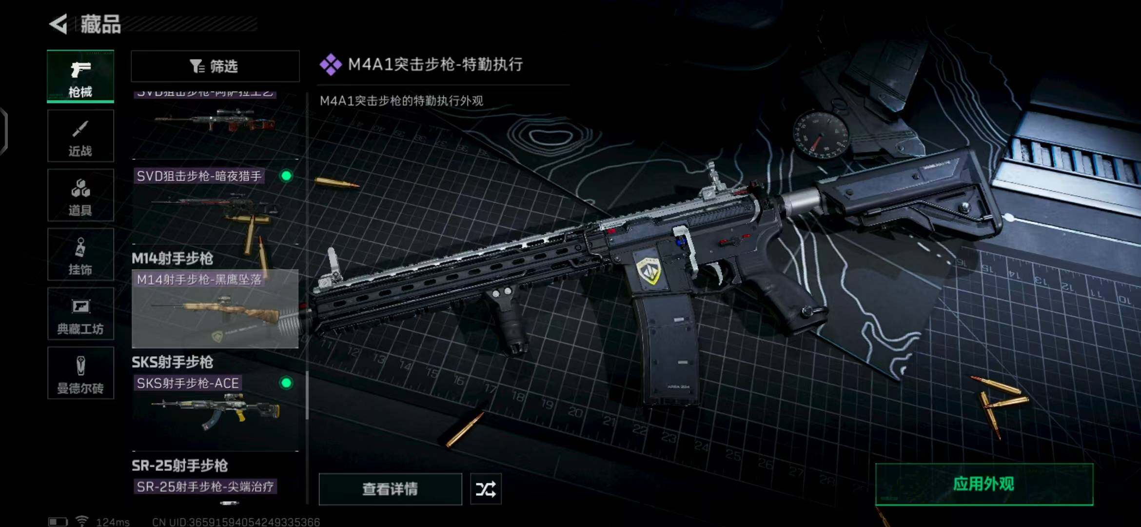 SJZEY39216三角洲行动账号详情图43 SJZEY39216三角洲行动账号详情图43