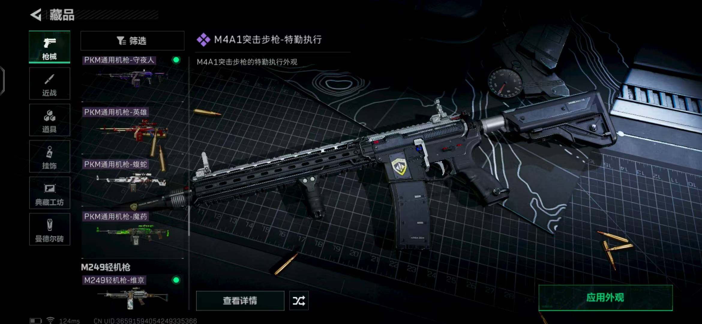 SJZEY39216三角洲行动账号详情图44 SJZEY39216三角洲行动账号详情图44