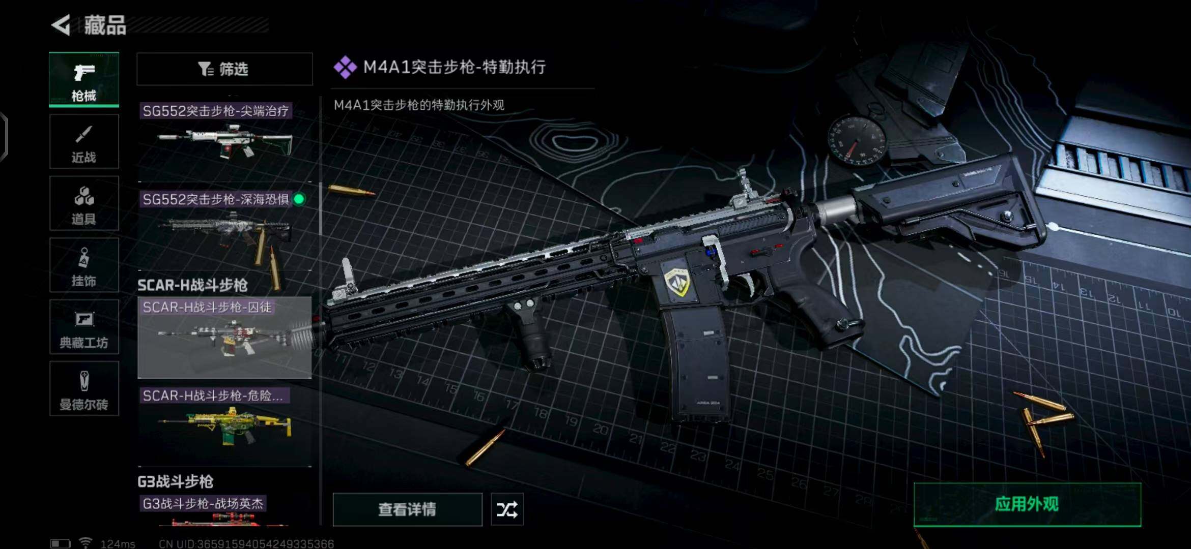 SJZEY39216三角洲行动账号详情图47 SJZEY39216三角洲行动账号详情图47