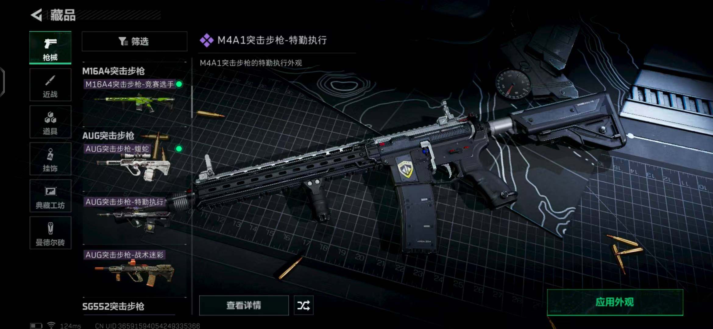 SJZEY39216三角洲行动账号详情图48 SJZEY39216三角洲行动账号详情图48