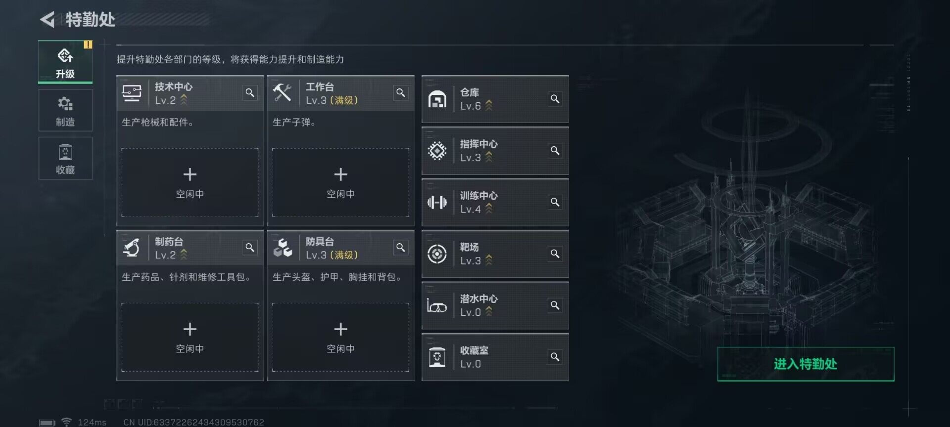 SJZEY39335三角洲行动账号详情图5 SJZEY39335三角洲行动账号详情图5