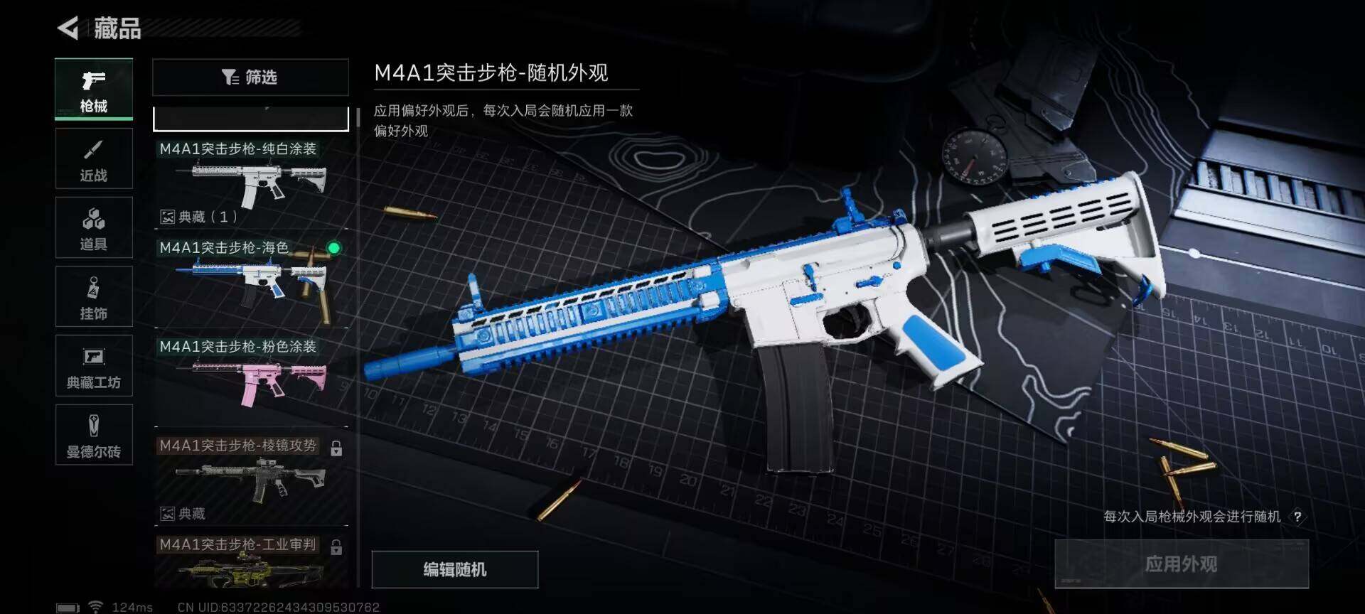 SJZEY39335三角洲行动账号详情图9 SJZEY39335三角洲行动账号详情图9
