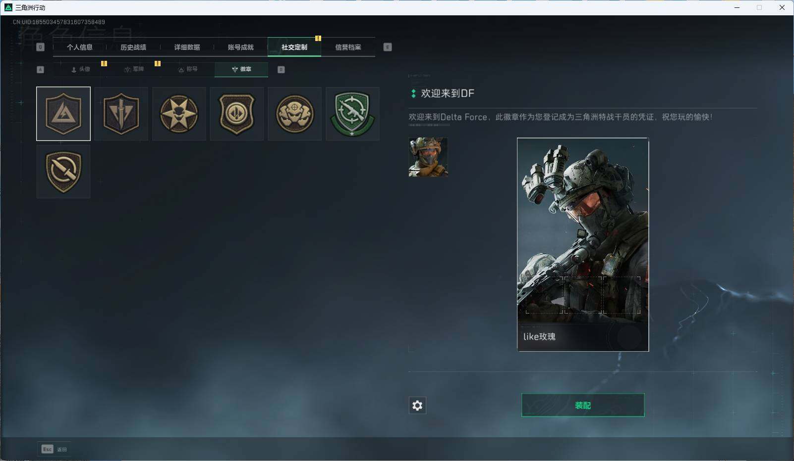 SJZEY39231三角洲行动账号详情图4 SJZEY39231三角洲行动账号详情图4