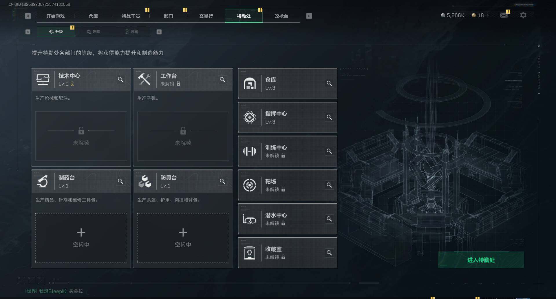 SJZEY39248三角洲行动账号详情图10 SJZEY39248三角洲行动账号详情图10
