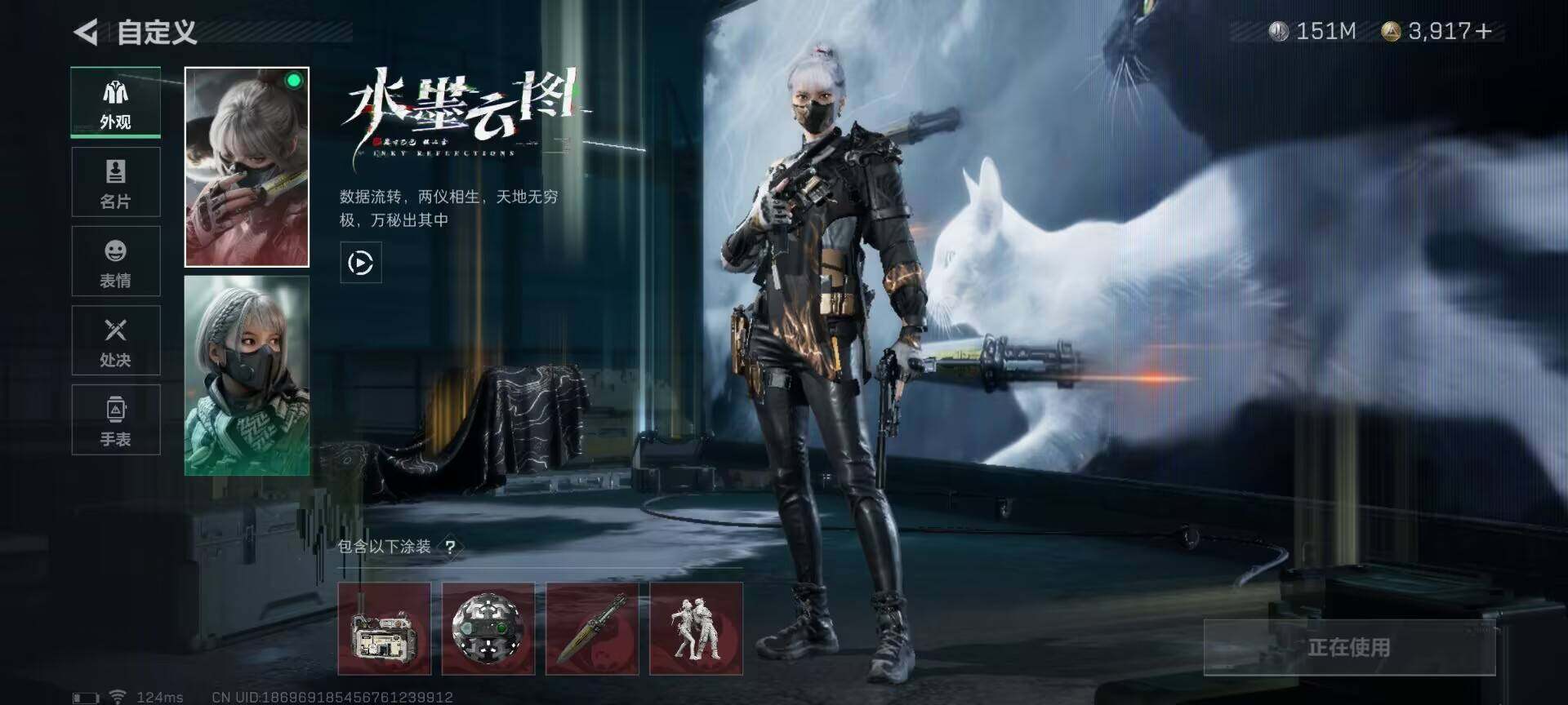 SJZEY39227三角洲行动账号详情图5 SJZEY39227三角洲行动账号详情图5