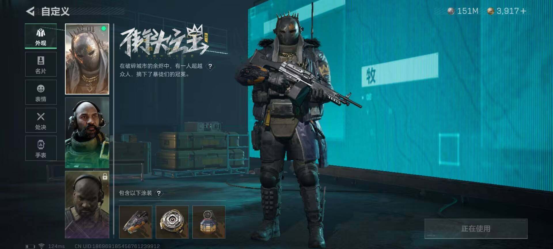 SJZEY39227三角洲行动账号详情图8 SJZEY39227三角洲行动账号详情图8