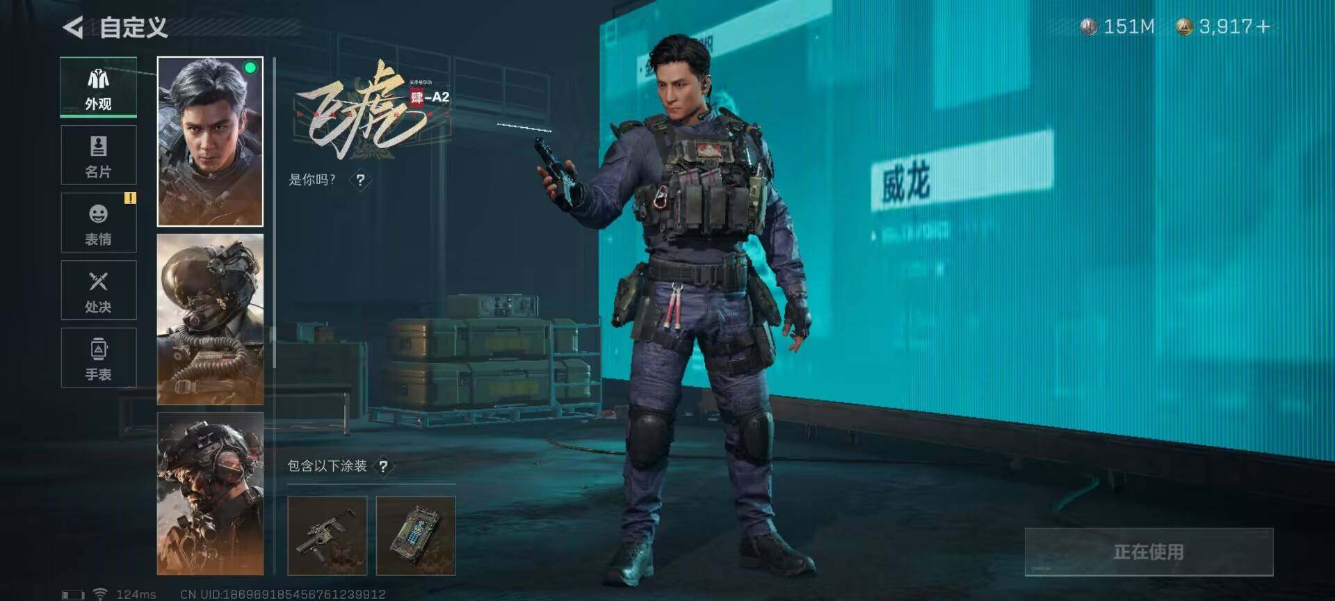 SJZEY39227三角洲行动账号详情图7 SJZEY39227三角洲行动账号详情图7