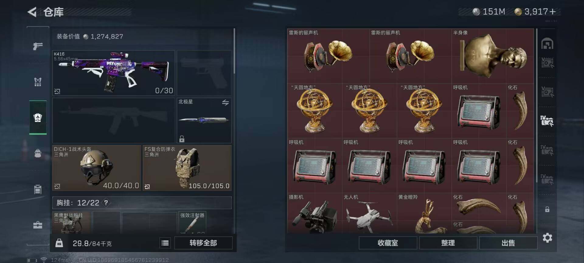 SJZEY39227三角洲行动账号详情图27 SJZEY39227三角洲行动账号详情图27