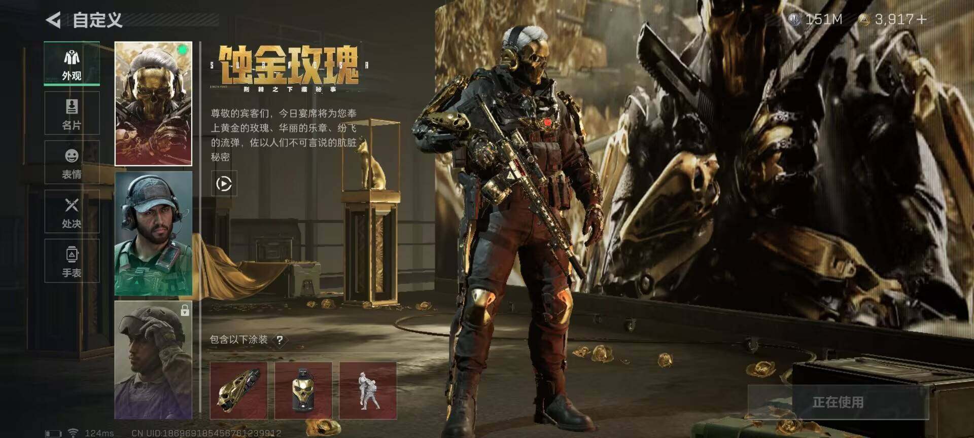 SJZEY39227三角洲行动账号详情图6 SJZEY39227三角洲行动账号详情图6