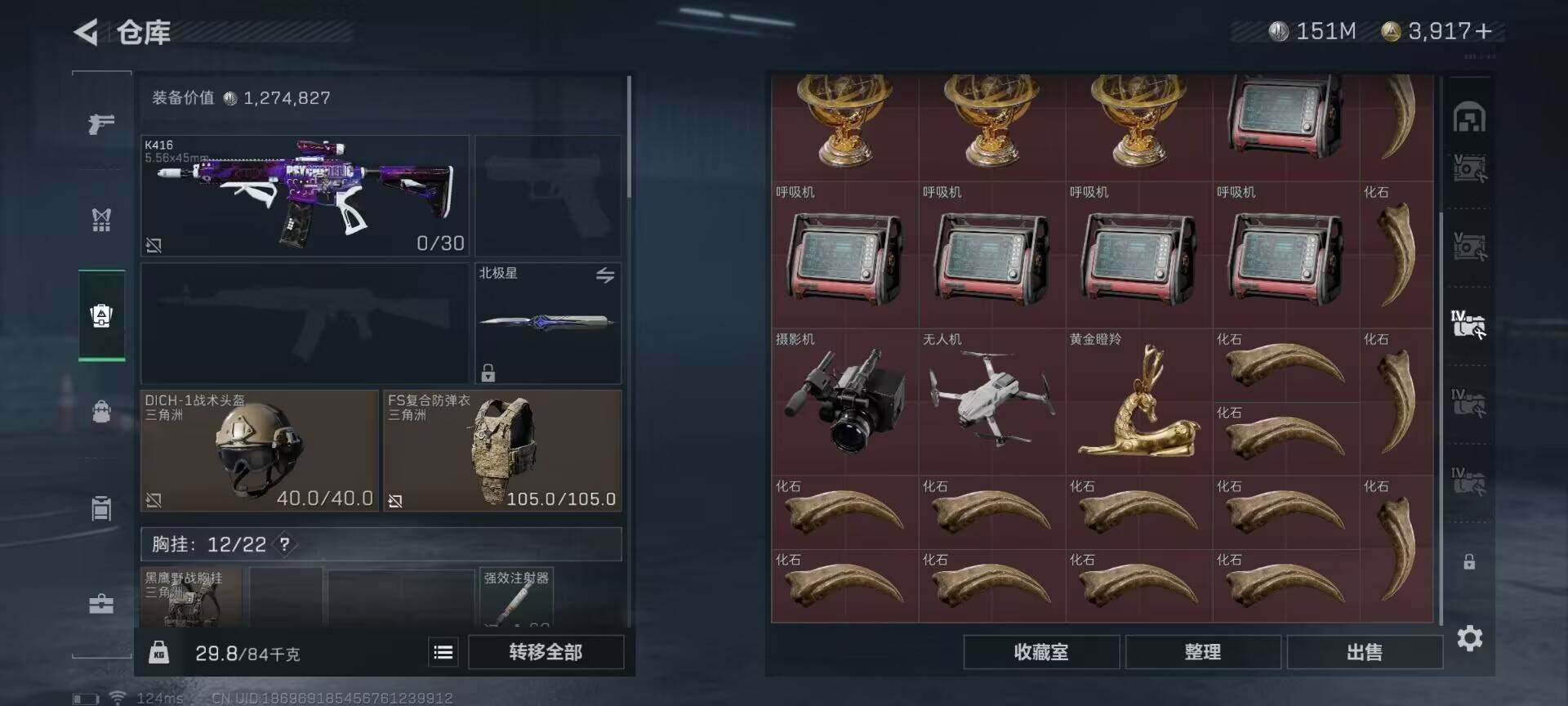 SJZEY39227三角洲行动账号详情图35 SJZEY39227三角洲行动账号详情图35