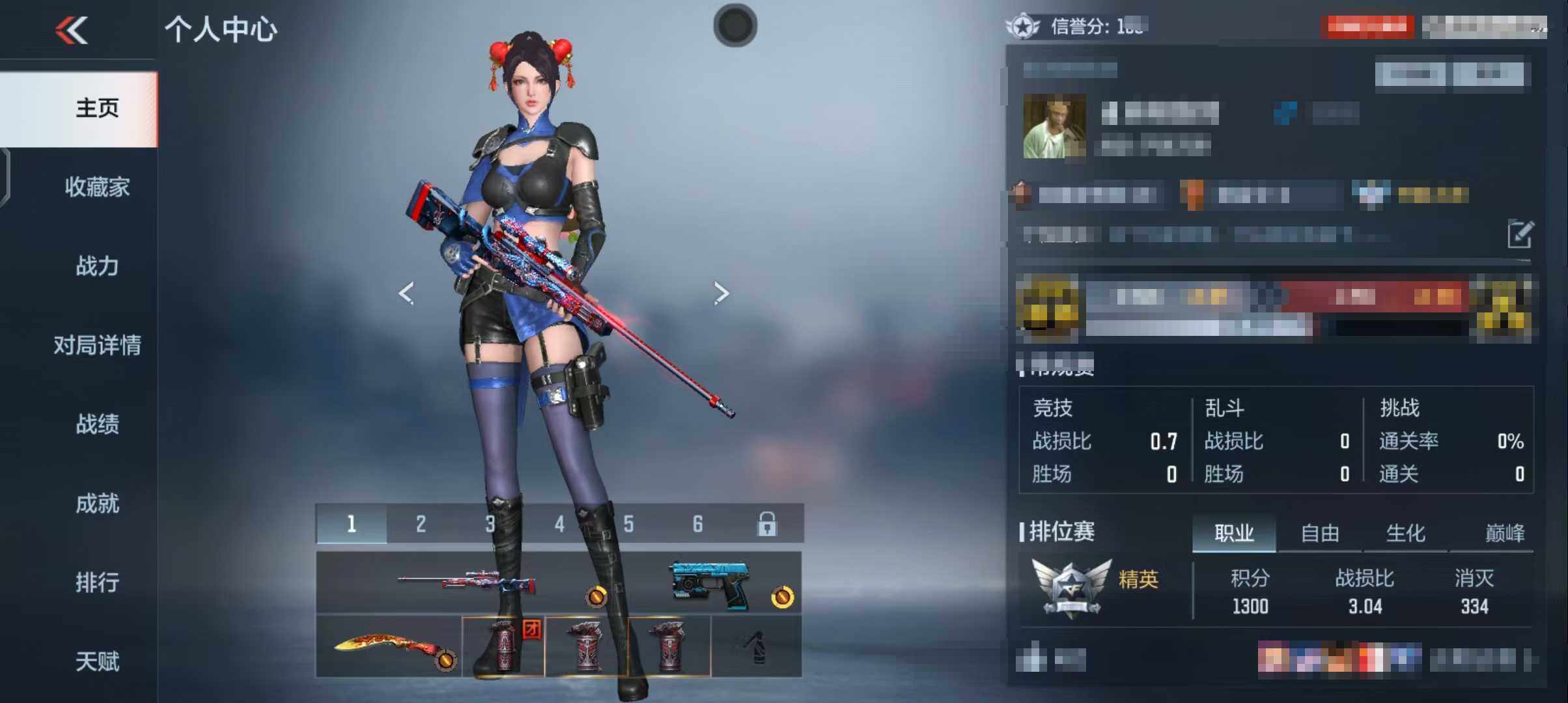 CFMEY339059枪战王者账号详情图3 CFMEY339059枪战王者账号详情图3