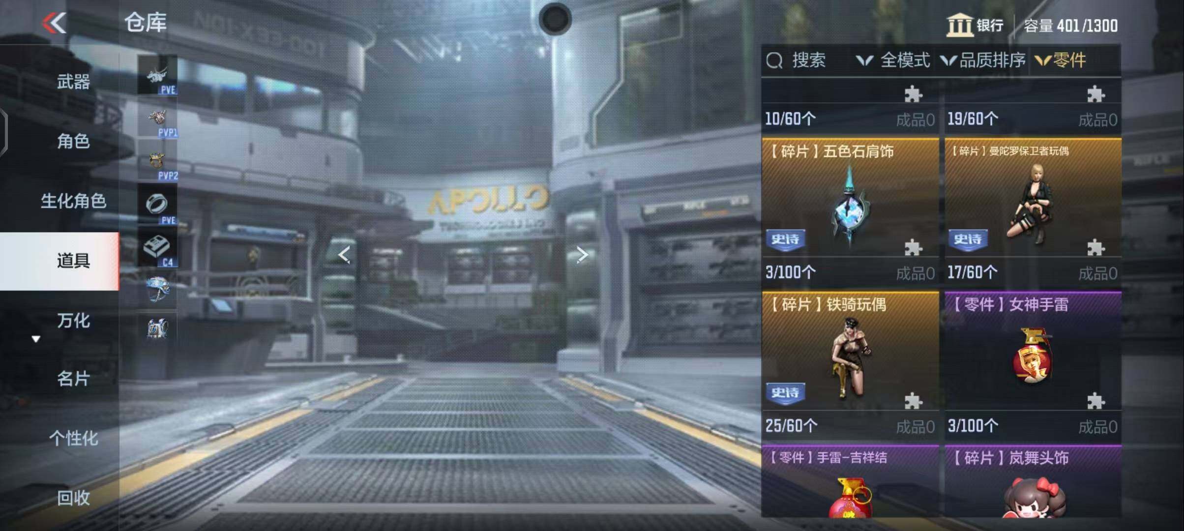 CFMEY339059枪战王者账号详情图9 CFMEY339059枪战王者账号详情图9