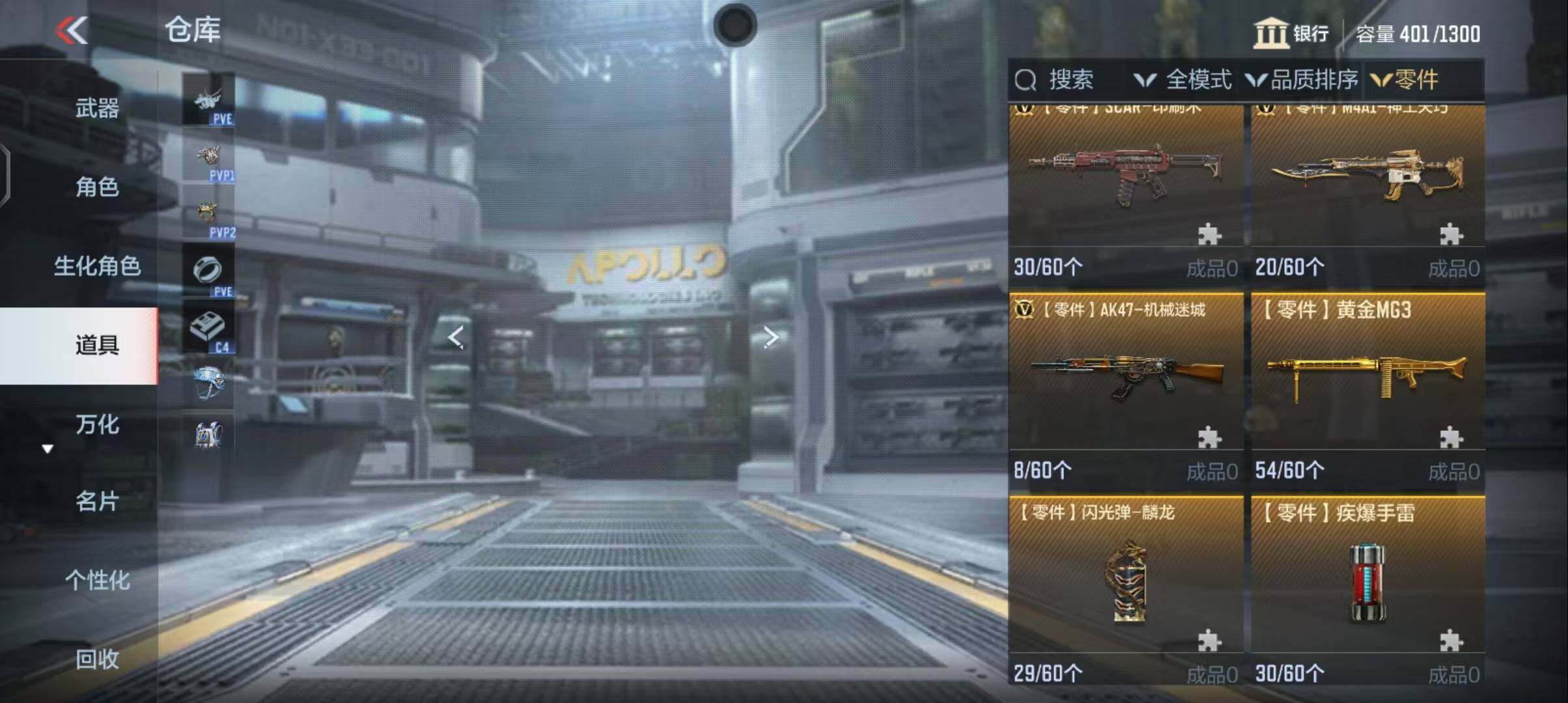 CFMEY339059枪战王者账号详情图11 CFMEY339059枪战王者账号详情图11