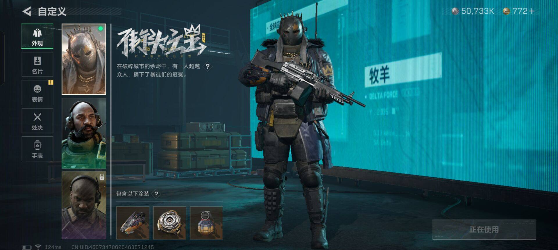 SJZEY39228三角洲行动账号详情图3 SJZEY39228三角洲行动账号详情图3