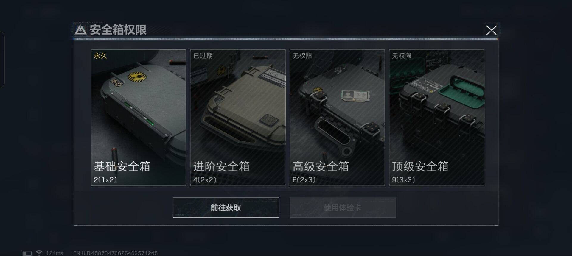 SJZEY39228三角洲行动账号详情图11 SJZEY39228三角洲行动账号详情图11