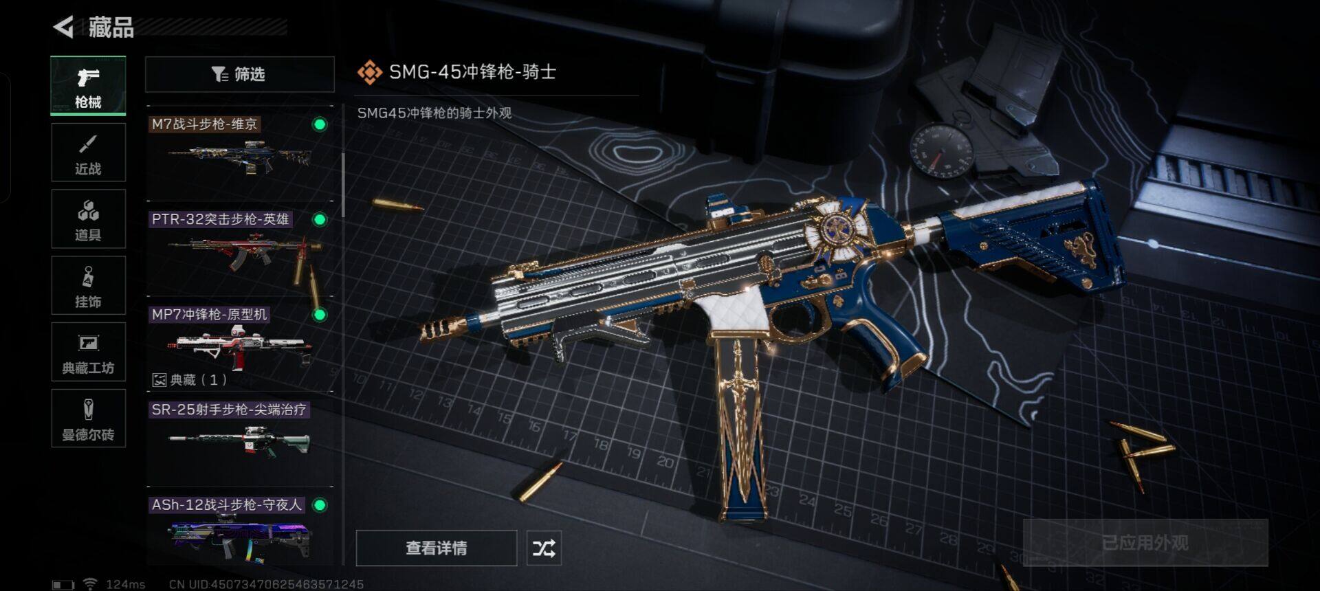 SJZEY39228三角洲行动账号详情图13 SJZEY39228三角洲行动账号详情图13
