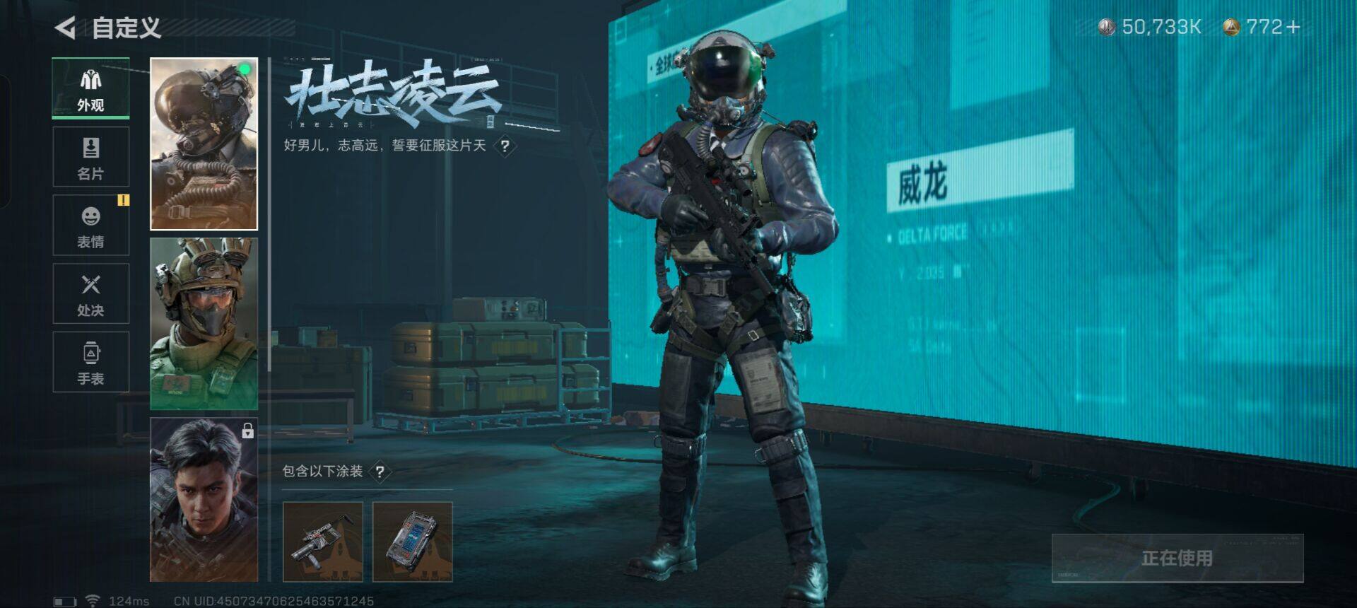 SJZEY39228三角洲行动账号详情图22 SJZEY39228三角洲行动账号详情图22
