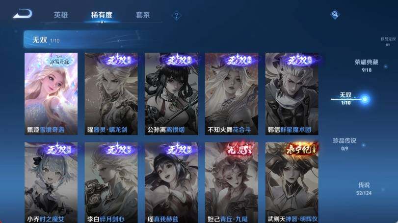 WZ033194662王者荣耀账号详情图15 WZ033194662王者荣耀账号详情图15