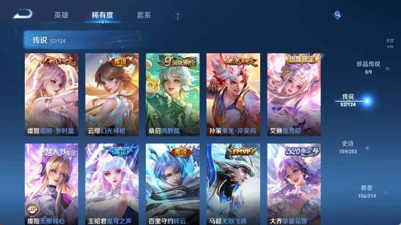WZ033194662王者荣耀账号详情图16 WZ033194662王者荣耀账号详情图16