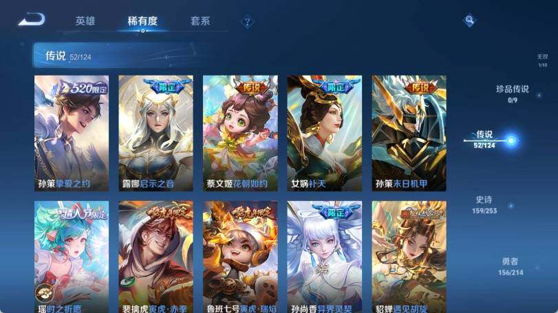 WZ033194662王者荣耀账号详情图17 WZ033194662王者荣耀账号详情图17