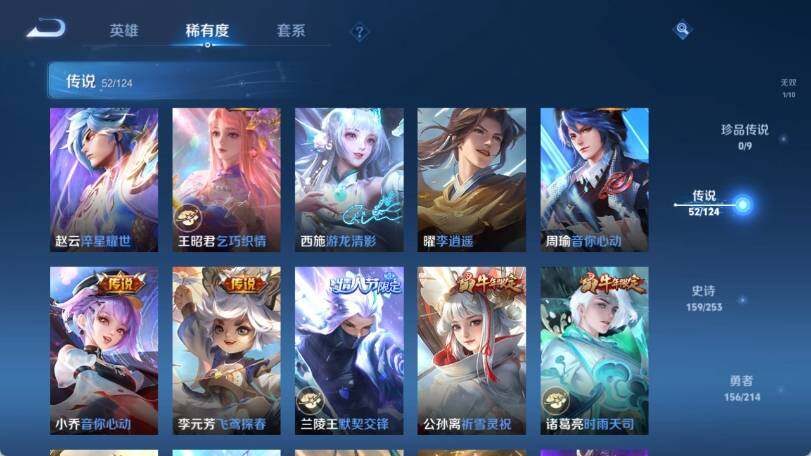 WZ033194662王者荣耀账号详情图18 WZ033194662王者荣耀账号详情图18