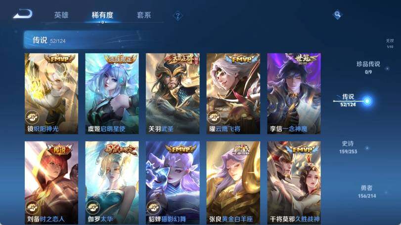 WZ033194662王者荣耀账号详情图19 WZ033194662王者荣耀账号详情图19