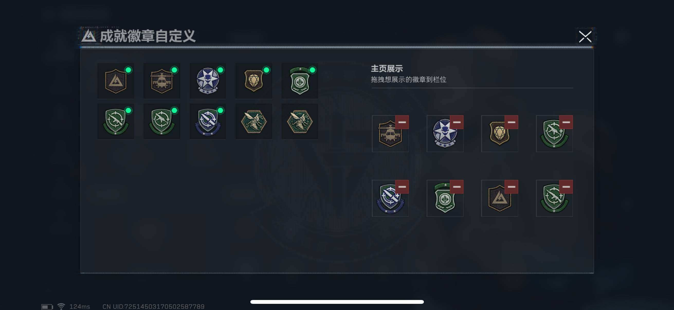 SJZEY39218三角洲行动账号详情图8 SJZEY39218三角洲行动账号详情图8