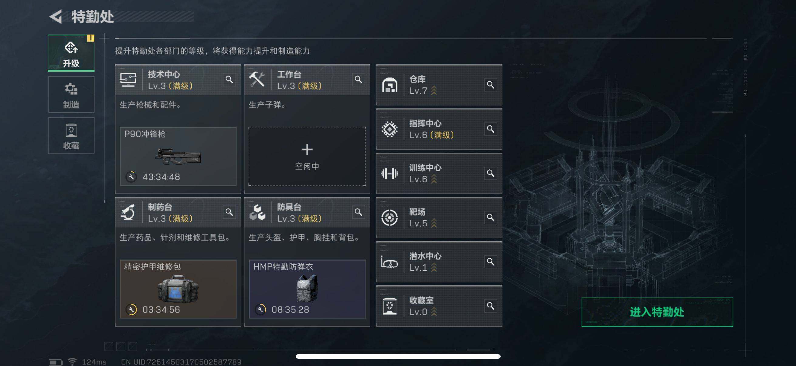 SJZEY39218三角洲行动账号详情图9 SJZEY39218三角洲行动账号详情图9