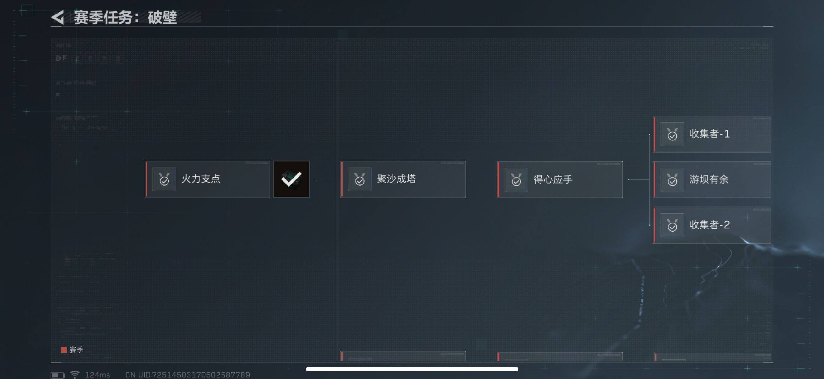 SJZEY39218三角洲行动账号详情图10 SJZEY39218三角洲行动账号详情图10