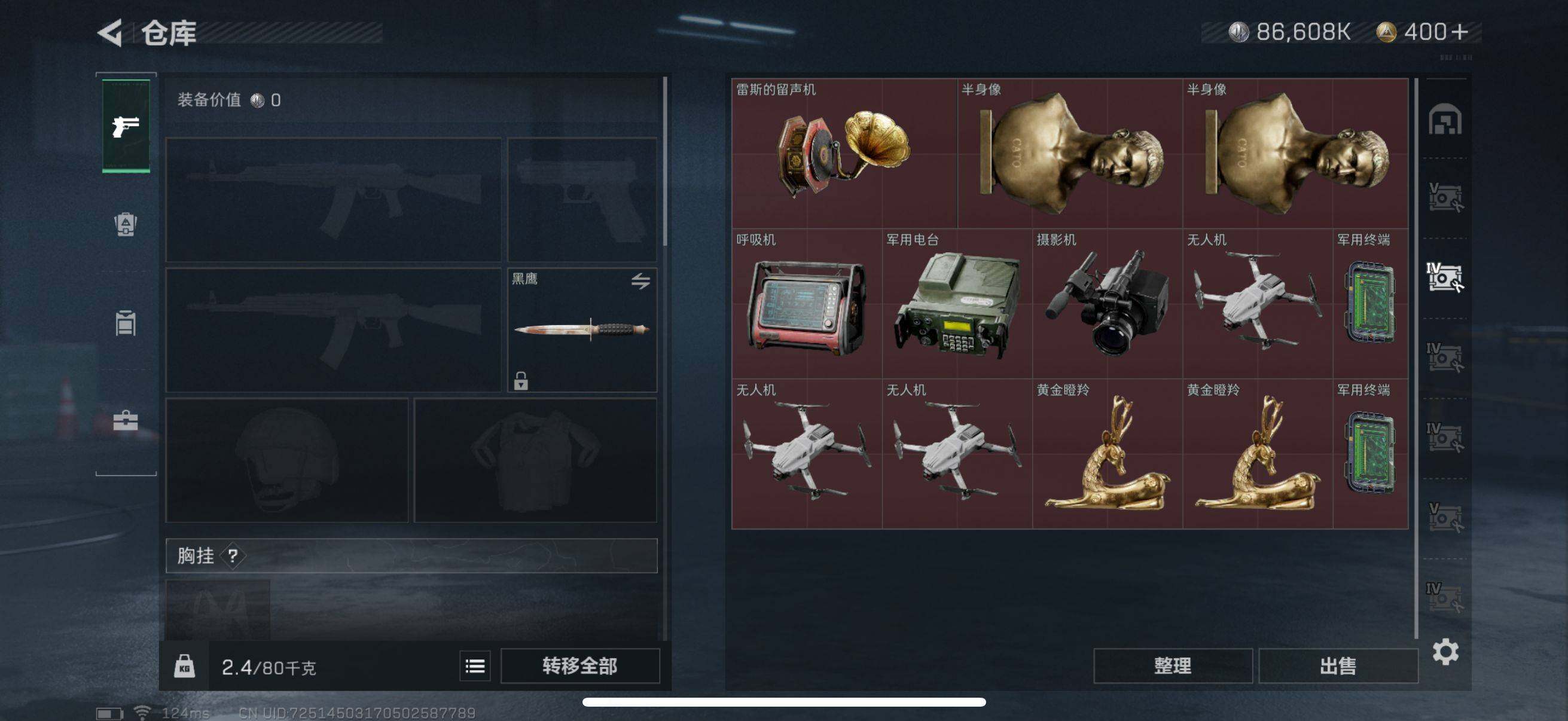 SJZEY39218三角洲行动账号详情图18 SJZEY39218三角洲行动账号详情图18