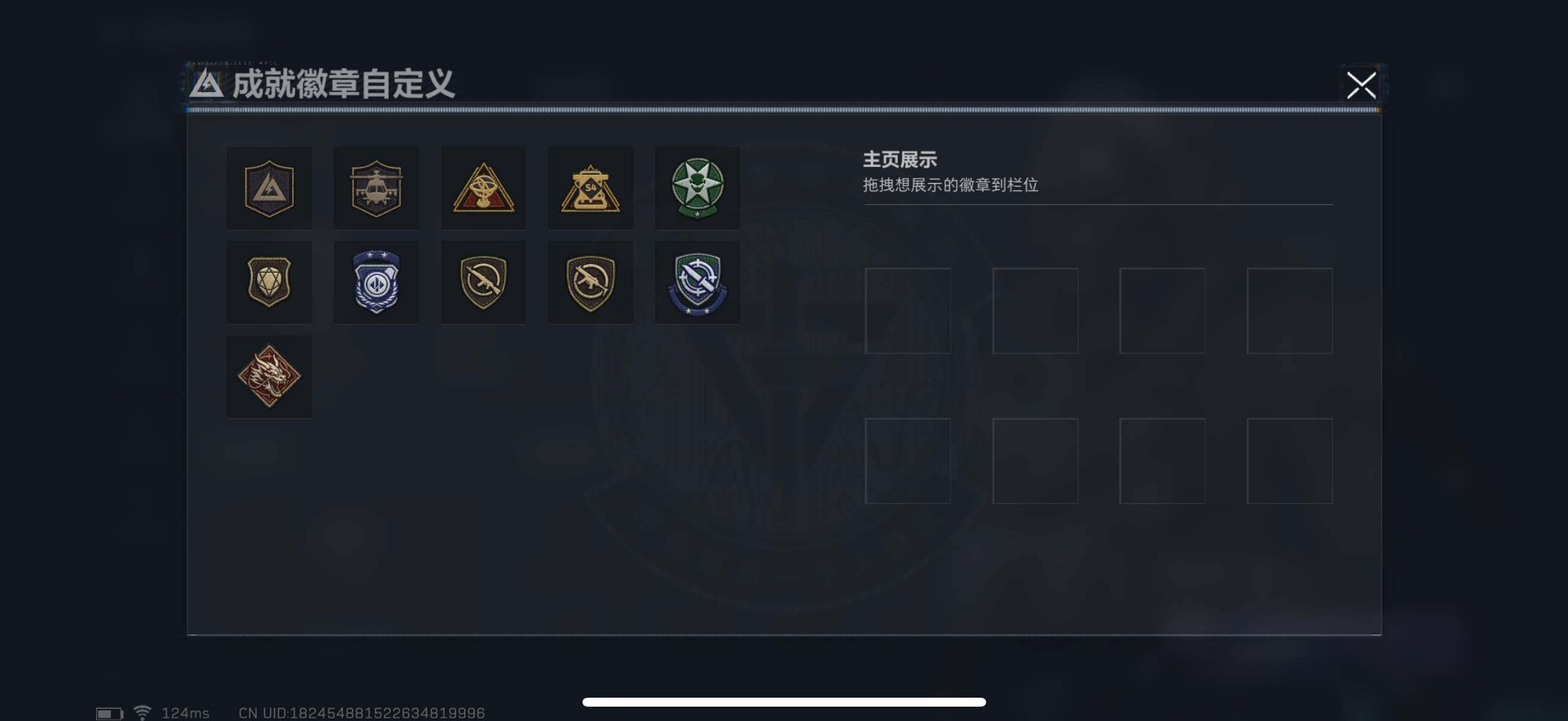SJZEY39225三角洲行动账号详情图8