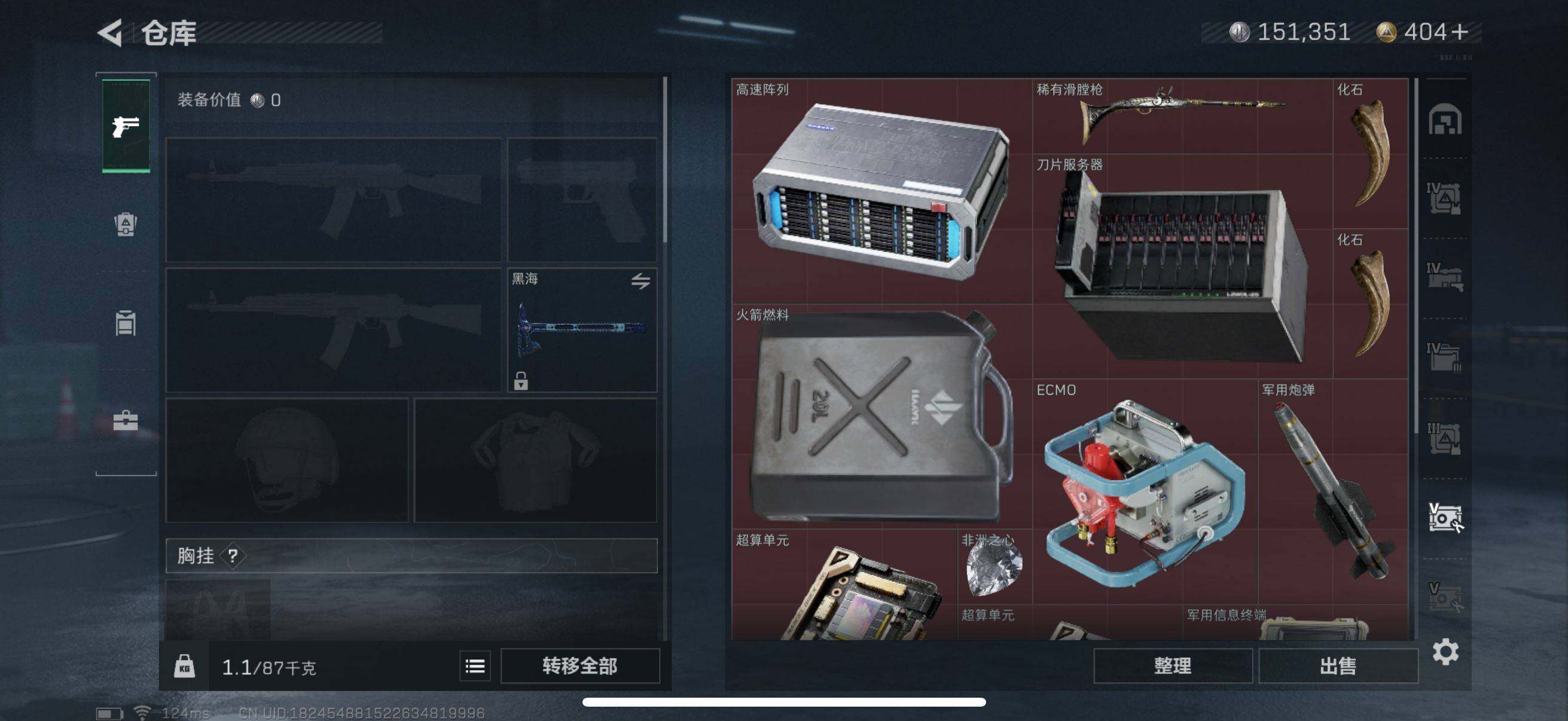 SJZEY39225三角洲行动账号详情图14