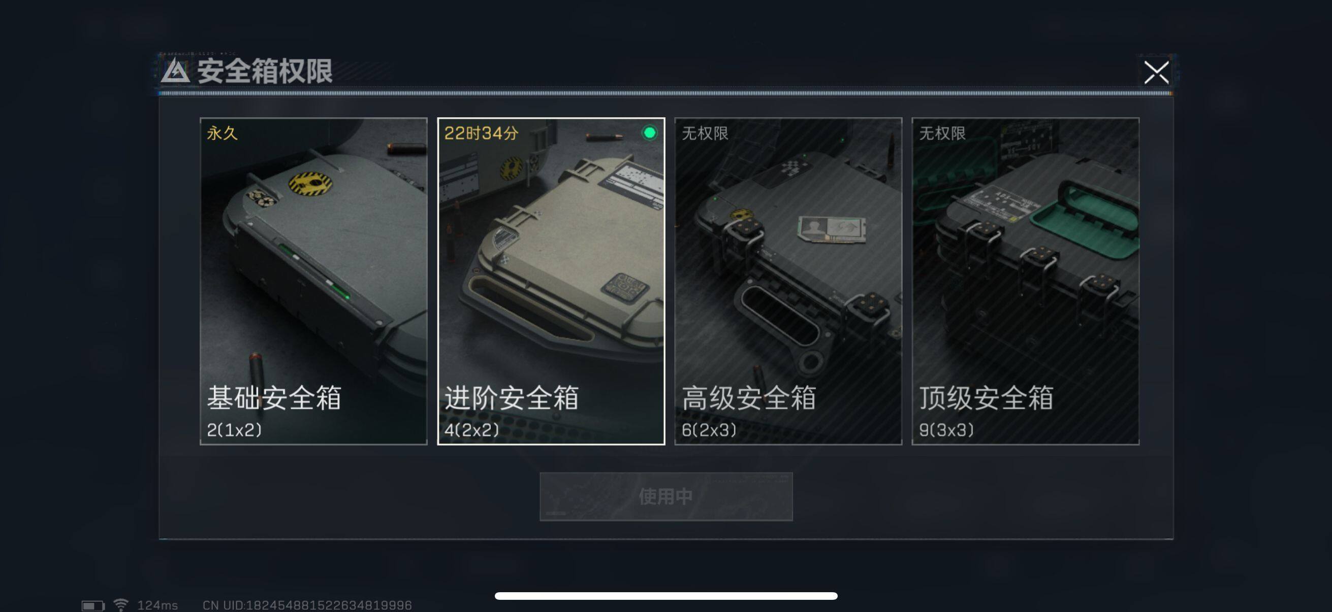 SJZEY39225三角洲行动账号详情图17