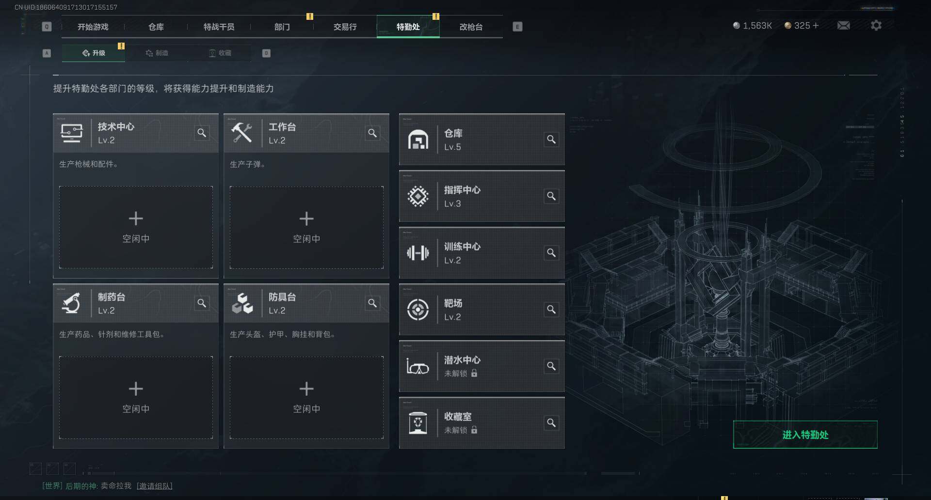 SJZEY39238三角洲行动账号详情图12 SJZEY39238三角洲行动账号详情图12