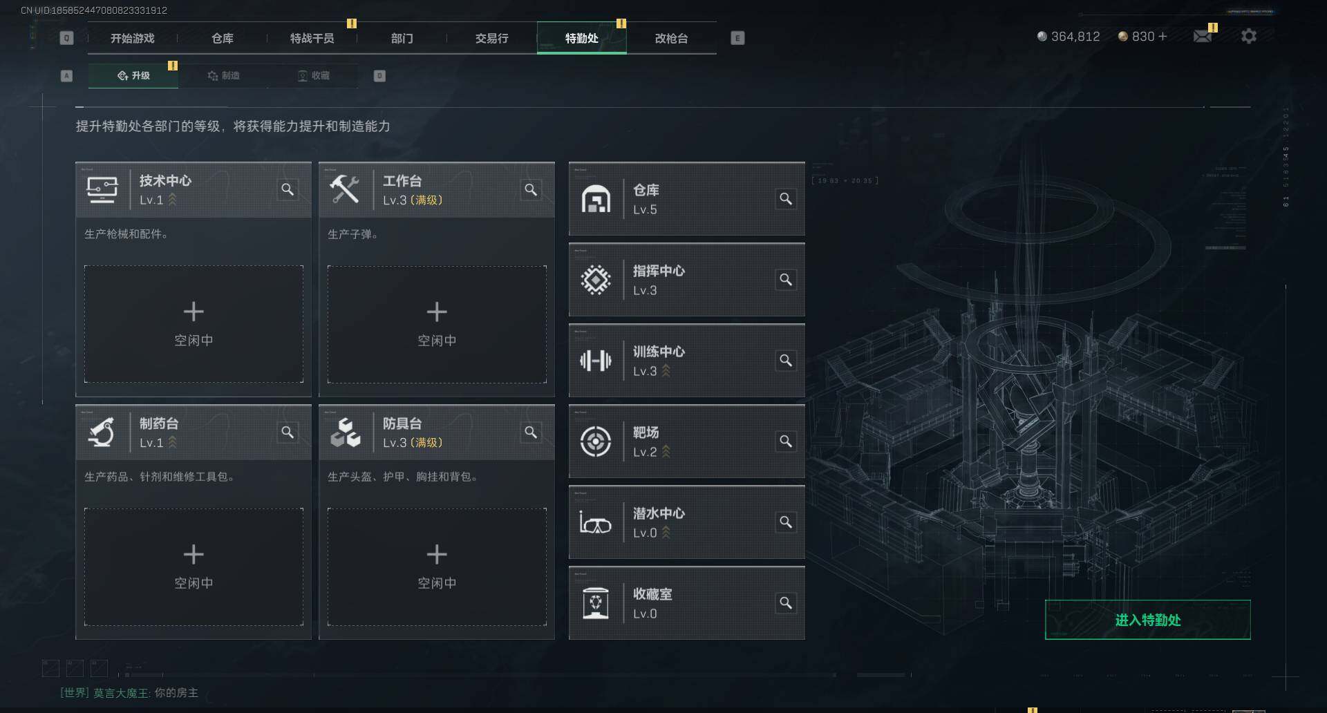 SJZEY39237三角洲行动账号详情图8 SJZEY39237三角洲行动账号详情图8