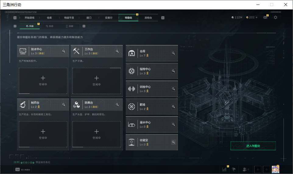 SJZEY39359三角洲行动账号详情图11 SJZEY39359三角洲行动账号详情图11