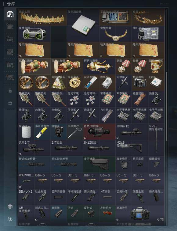 SJZEY39244三角洲行动账号详情图8