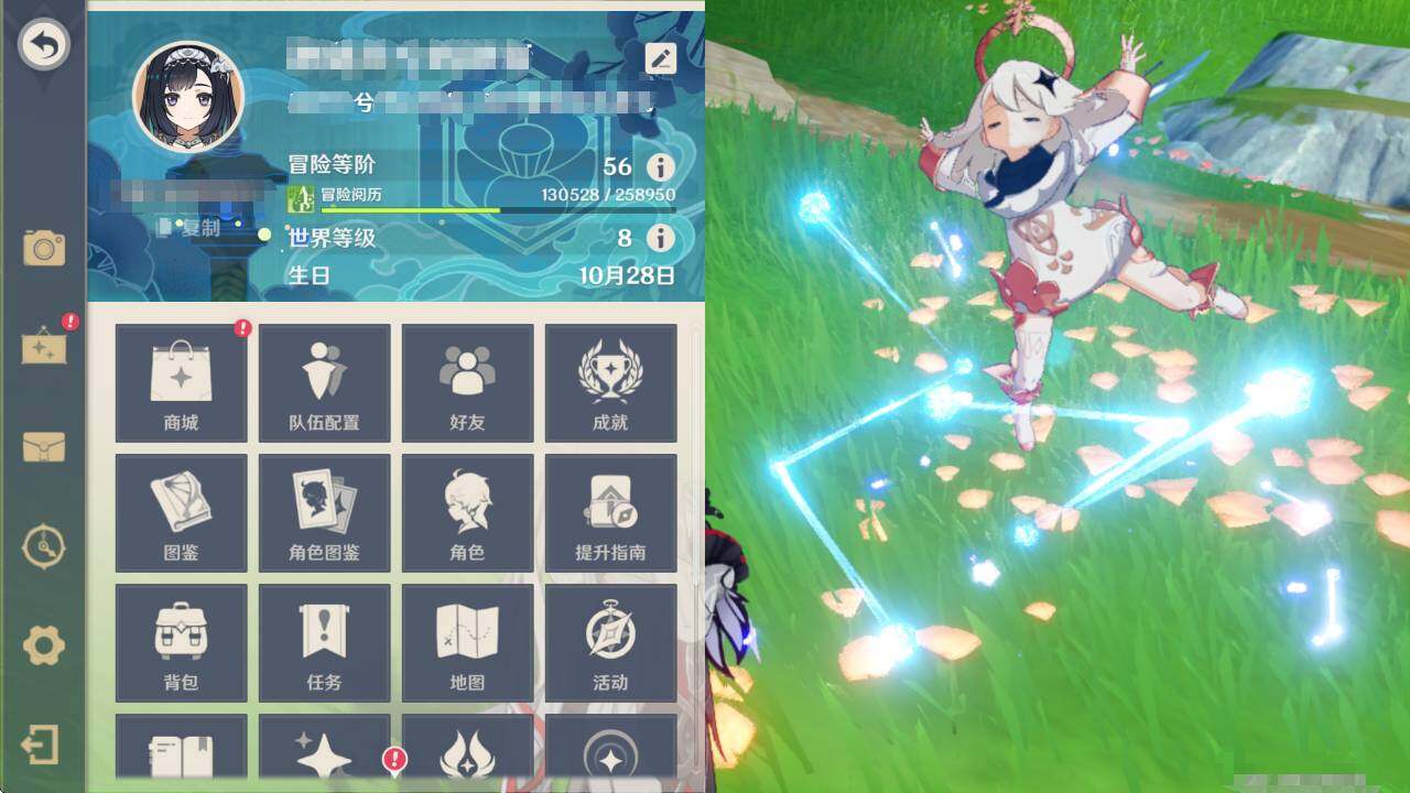 YSEY35006原神账号详情图3
