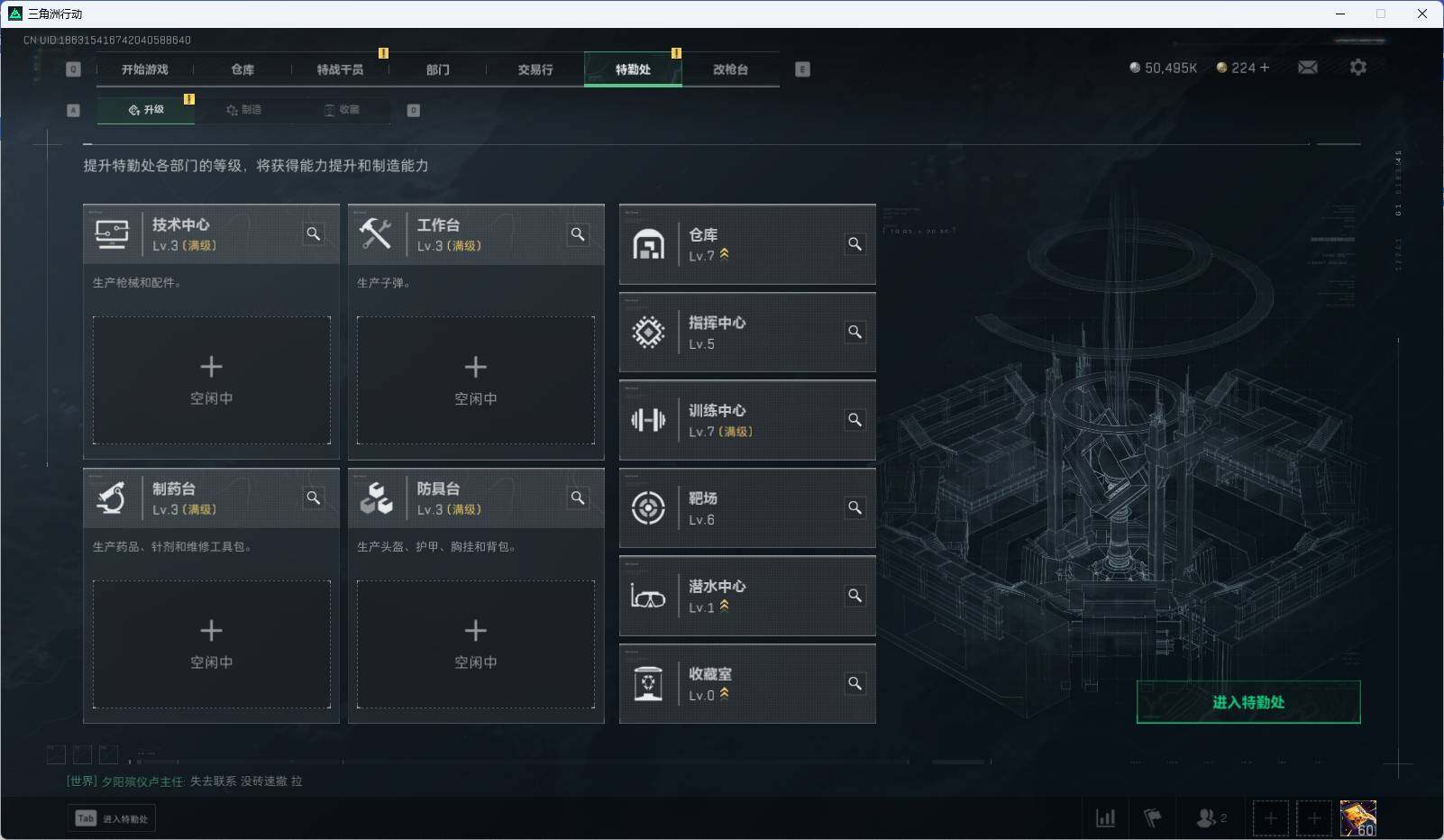 SJZEY39263三角洲行动账号详情图12 SJZEY39263三角洲行动账号详情图12