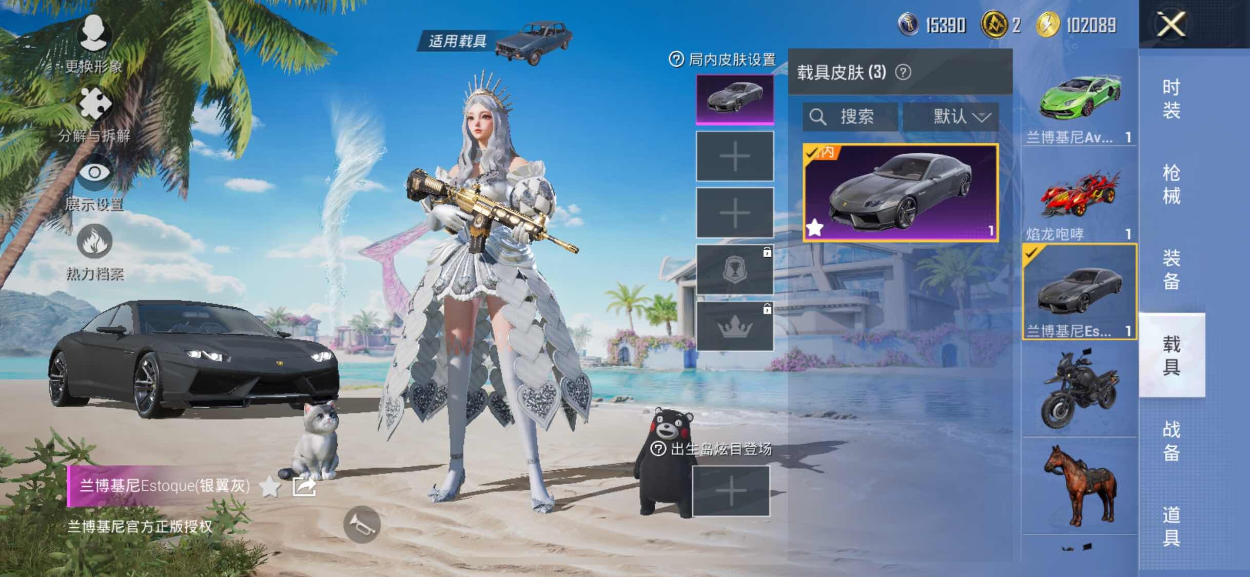 HPYXS3284587和平精英账号详情图14 HPYXS3284587和平精英账号详情图14