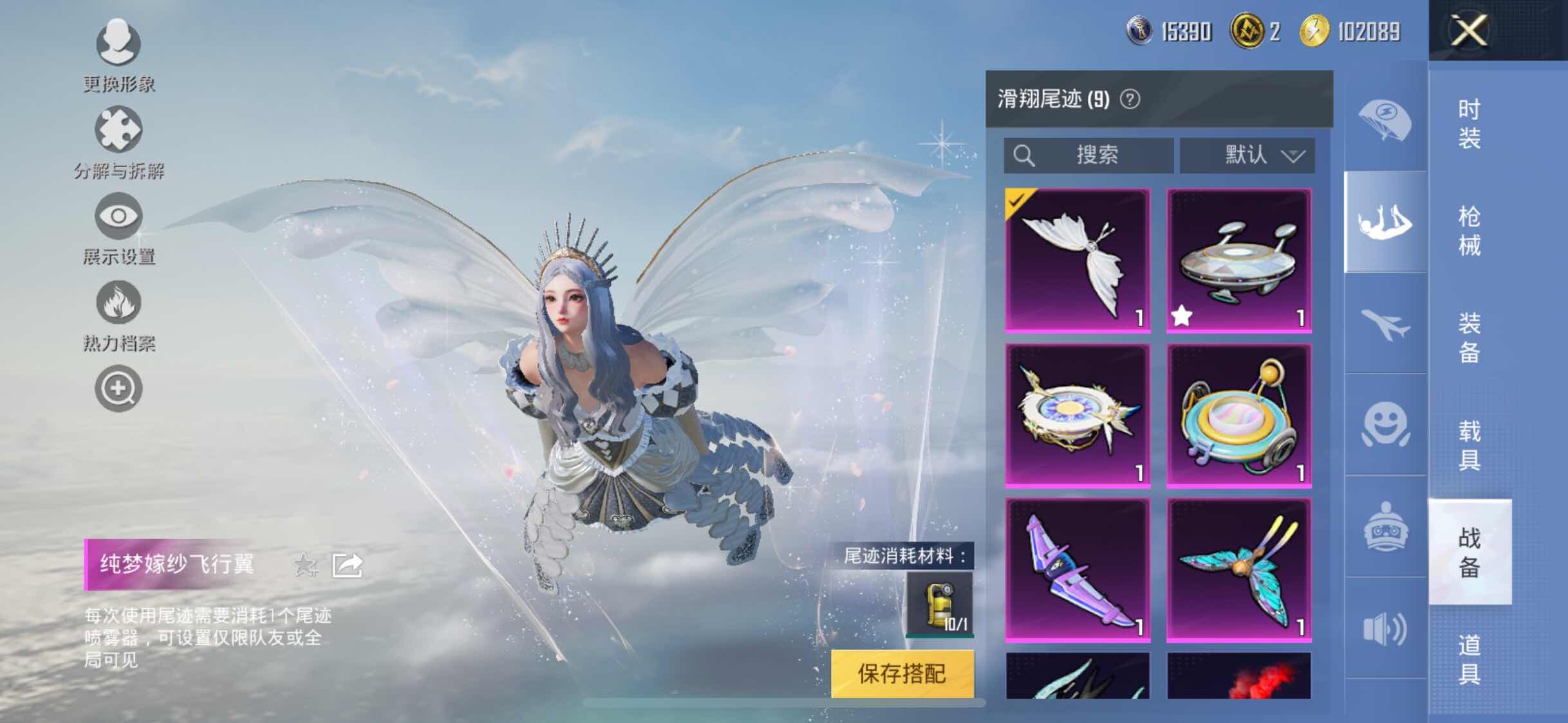 HPYXS3284587和平精英账号详情图16 HPYXS3284587和平精英账号详情图16