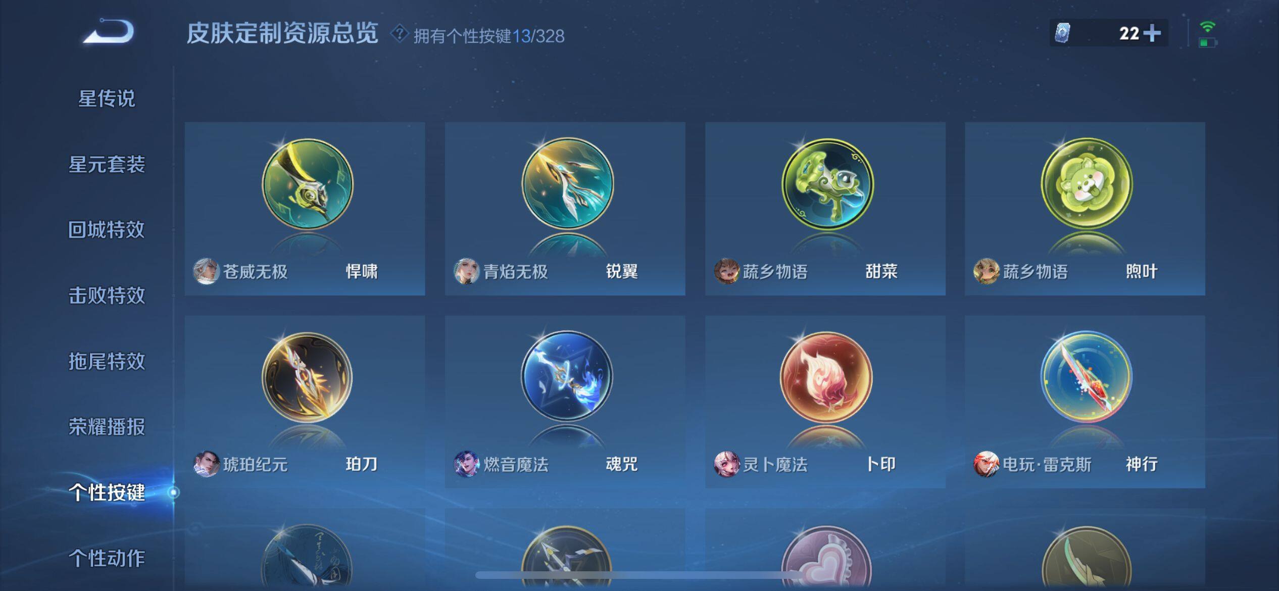 WZ033194733王者荣耀账号详情图10 WZ033194733王者荣耀账号详情图10
