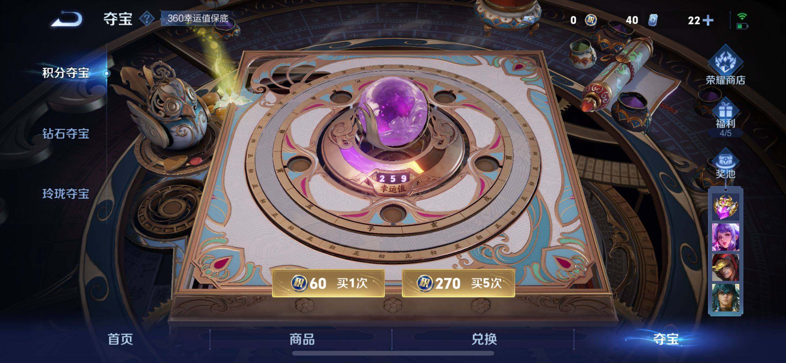 WZ033194733王者荣耀账号详情图18 WZ033194733王者荣耀账号详情图18