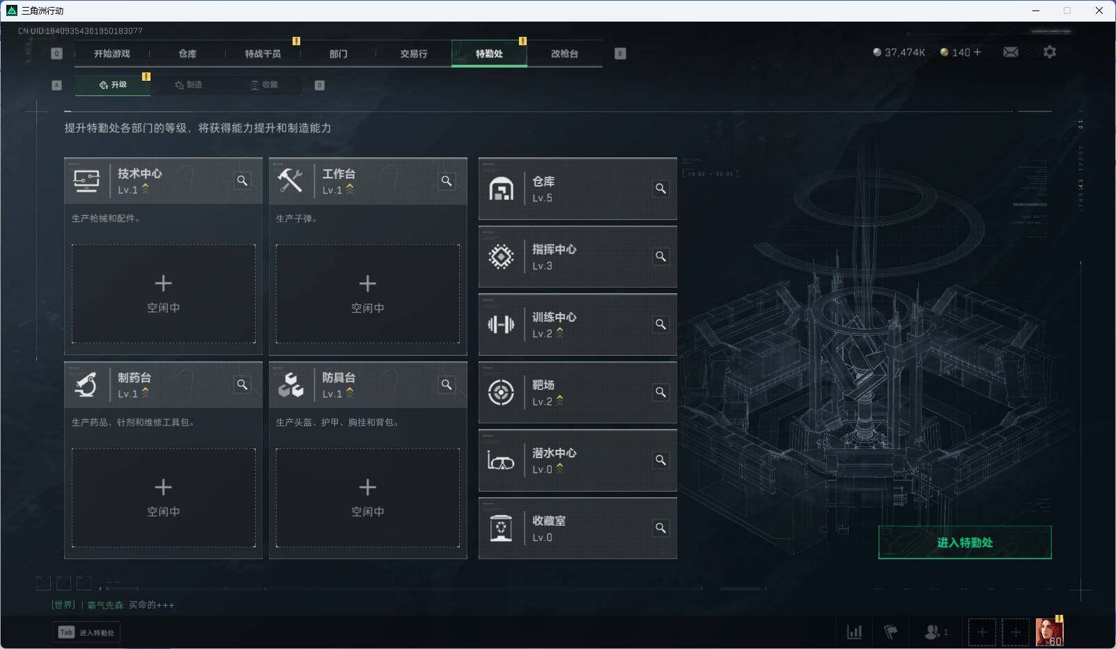 SJZEY39265三角洲行动账号详情图15 SJZEY39265三角洲行动账号详情图15
