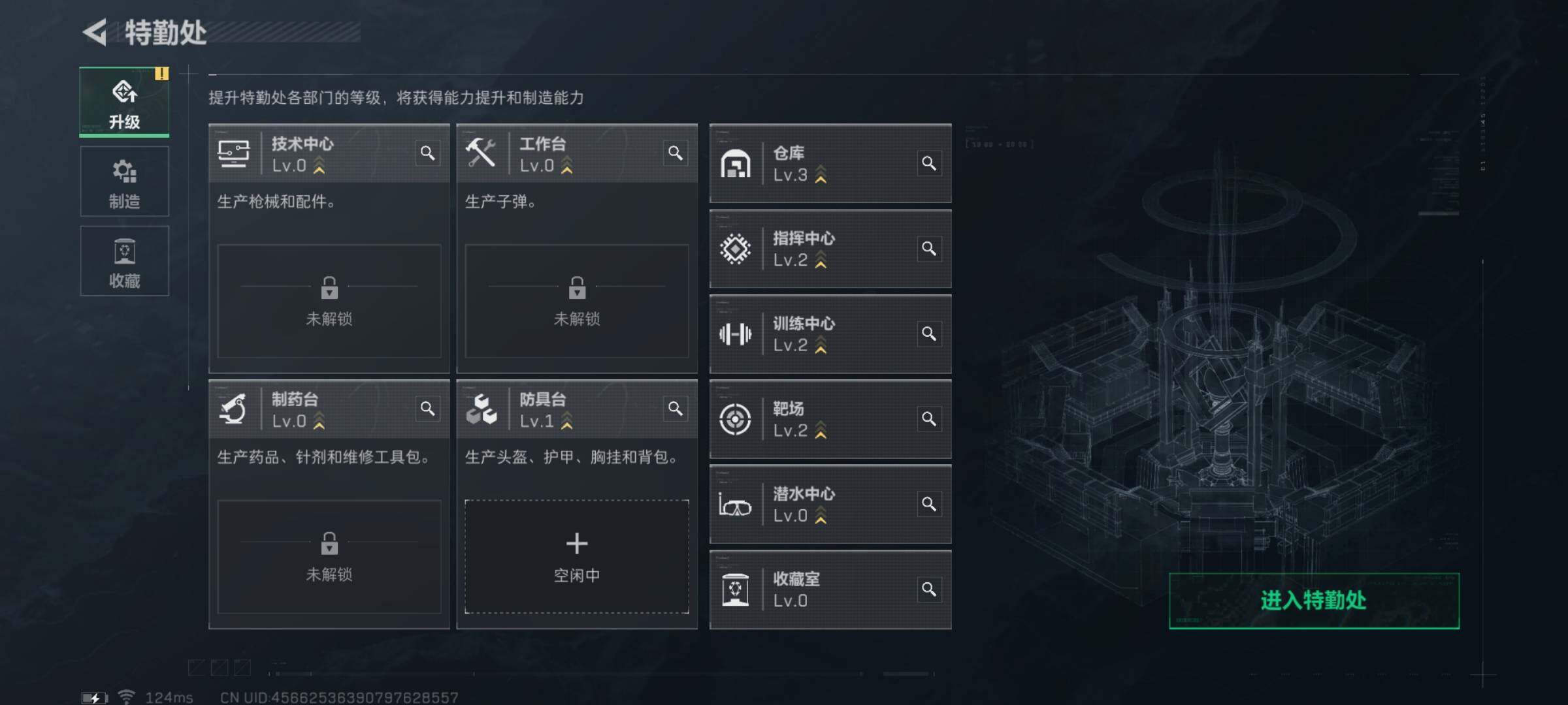 SJZYXS310922三角洲行动账号详情图2 SJZYXS310922三角洲行动账号详情图2
