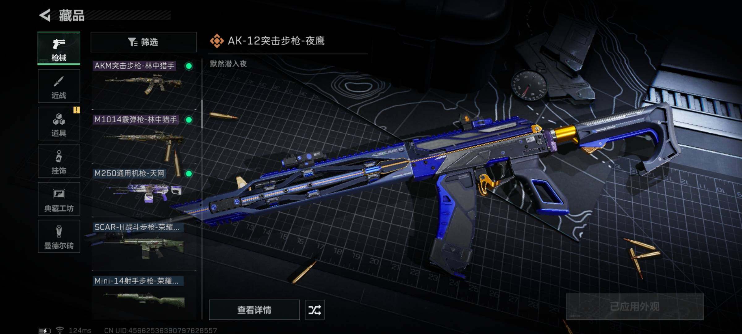 SJZYXS310922三角洲行动账号详情图6 SJZYXS310922三角洲行动账号详情图6