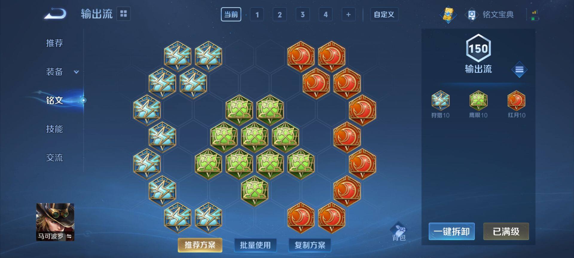 WZ033194595王者荣耀账号详情图25 WZ033194595王者荣耀账号详情图25