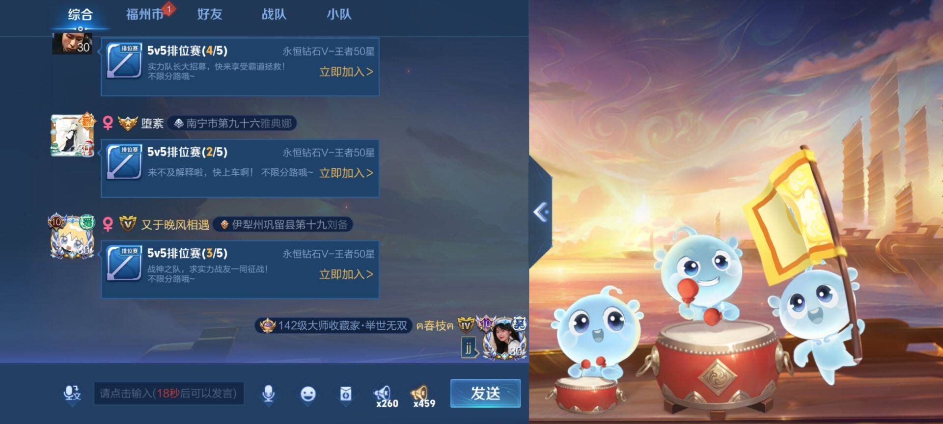 WZ033194595王者荣耀账号详情图28 WZ033194595王者荣耀账号详情图28