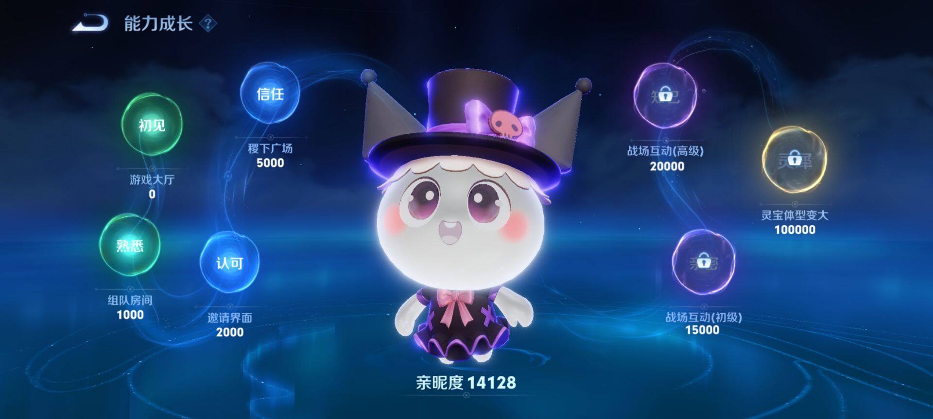 WZ033194595王者荣耀账号详情图31 WZ033194595王者荣耀账号详情图31