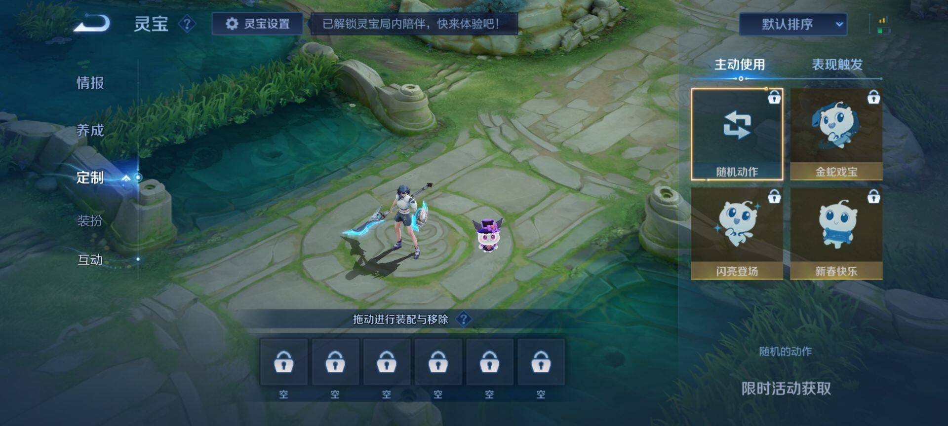 WZ033194595王者荣耀账号详情图37 WZ033194595王者荣耀账号详情图37